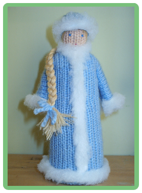 Снегурочка.